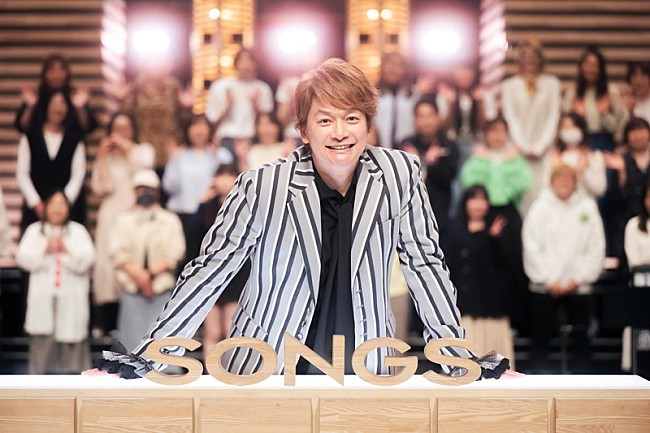 「香取慎吾『SONGS』に登場、知られざる不安と葛藤／中森明菜とのレコーディング秘話など明らかに」1枚目/1