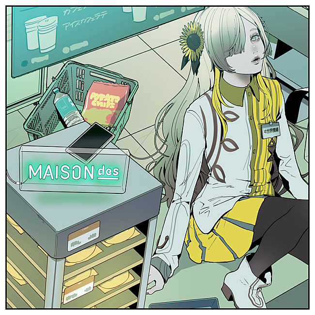 「MAISONdes 配信シングル「連れ出してトロイメライ feat. ヰ世界情緒, 弌誠」」2枚目/5