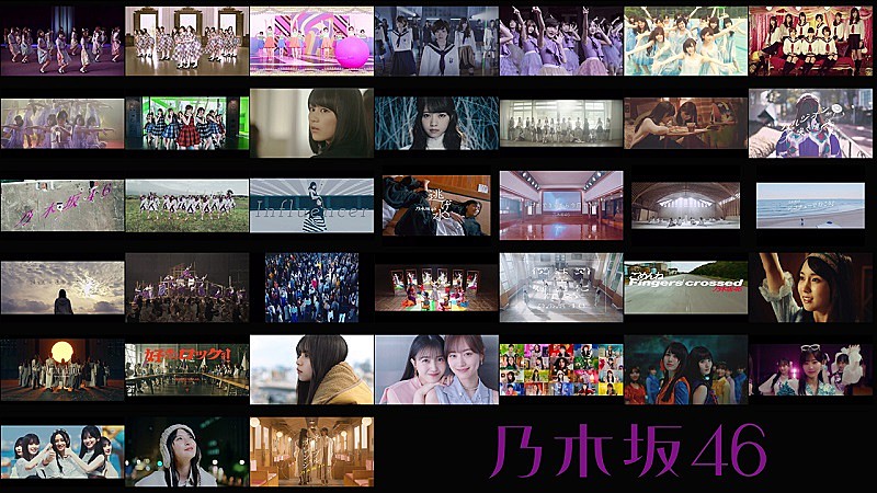 乃木坂46、“13thバスラ”前日に全38曲『シングルMV一気見スペシャル』YouTube配信企画を実施