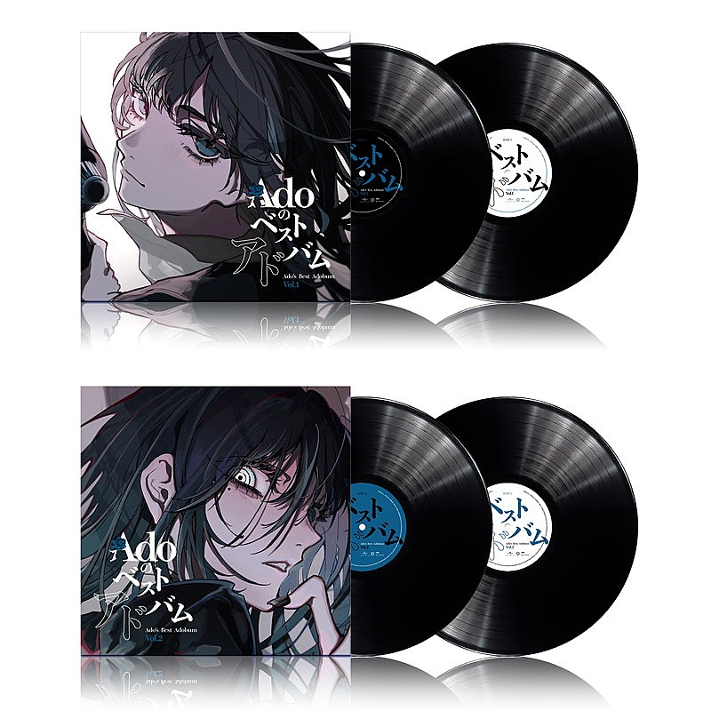 「『Adoのベストアドバム』がアナログ化、ORIHARAが新たにジャケット描き下ろし」1枚目/6