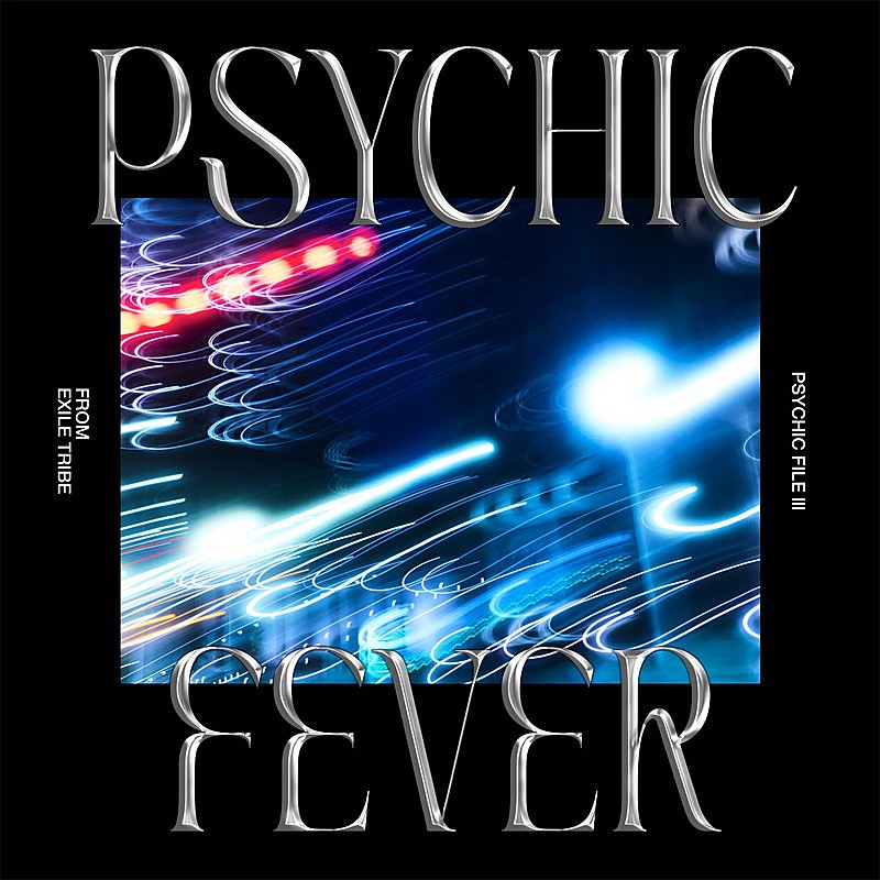 「PSYCHIC FEVER EP『PSYCHIC FILE III』通常盤」4枚目/6