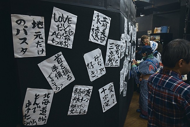 「(C)2025, ASOBISYSTEM / TV ASAHI MUSIC / TWIN PLANET &amp; CJ 4DPLEX Japan」5枚目/12