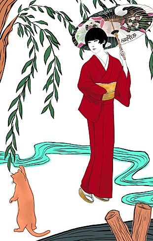 「椎名林檎、綾瀬はるか主演ドラマ『ひとりでしにたい』主題歌「芒に月」をシングルリリース」