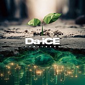 「Da-iCE 配信シングル「サンクチュアリ」」2枚目/3
