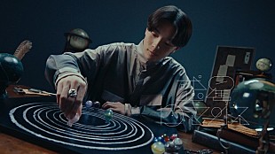 「imase、「惑星ロマンス」MVは“軌道の交差の中で生まれるロマンス”を描いた映像作品」