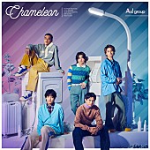 「Aぇ! group シングル『Chameleon』初回限定盤C」4枚目/5