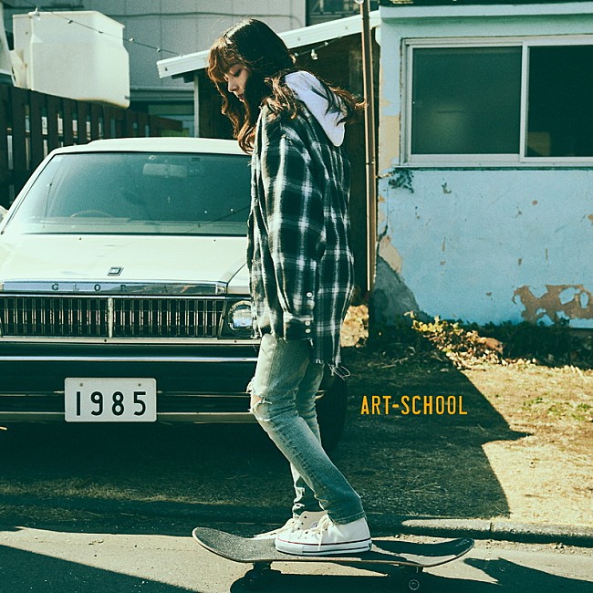 「ART-SCHOOL ミニアルバム『1985』」2枚目/3