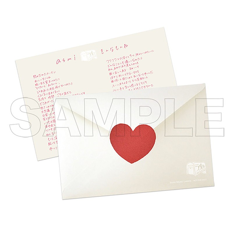 「asmi シングル『そんなもんね』会場限定CD予約特典」3枚目/3