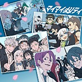 「syudou、クリエーター4名が制作した「マイマイノリティ」MV公開」1枚目/2