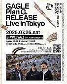 「GAGLE “Plan G.” Release Live in TOKYO」2枚目/3
