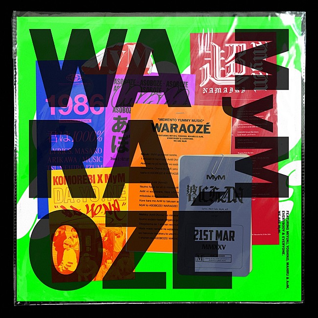 「EP『WARAOZE』」2枚目/2