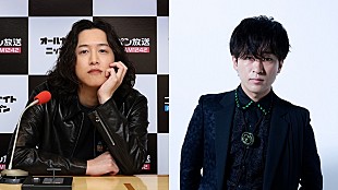 「としみつ（東海オンエア）がゲスト出演、『キタニタツヤのオールナイトニッポン0』公開生放送」