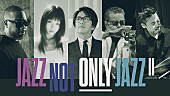 「豪華ミュージシャンが一夜限りのセッション【JAZZ NOT ONLY JAZZ II】開催決定、第1弾でロバート・グラスパー／アイナ・ジ・エンド／石若駿ら」1枚目/1