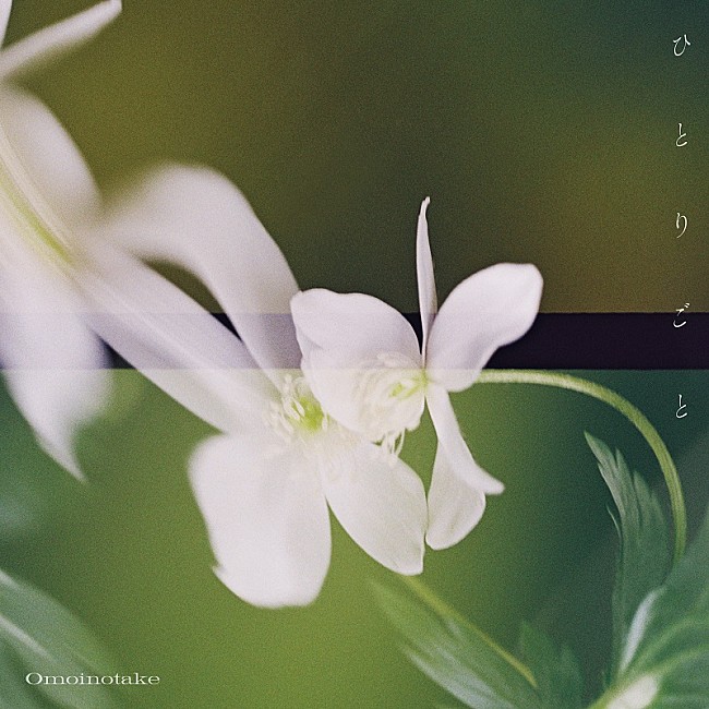 「通常盤」3枚目/5