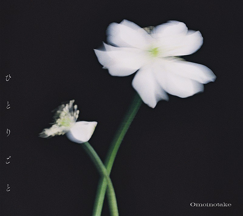 「初回生産限定盤」2枚目/5