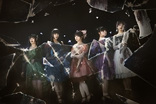 「ファントムシータ、メジャーデビューシングル『すき、きらい』7月リリース」