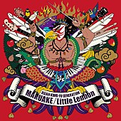 「ASIAN KUNG-FU GENERATION シングル『MAKUAKE / Little Lennon』」2枚目/4