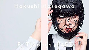 「長谷川白紙、THE FIRST TAKEバージョン「草木」「外」配信リリース」