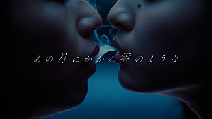 「ammo、「あの月にかかる雲のような」リリース＆MVプレミア公開」