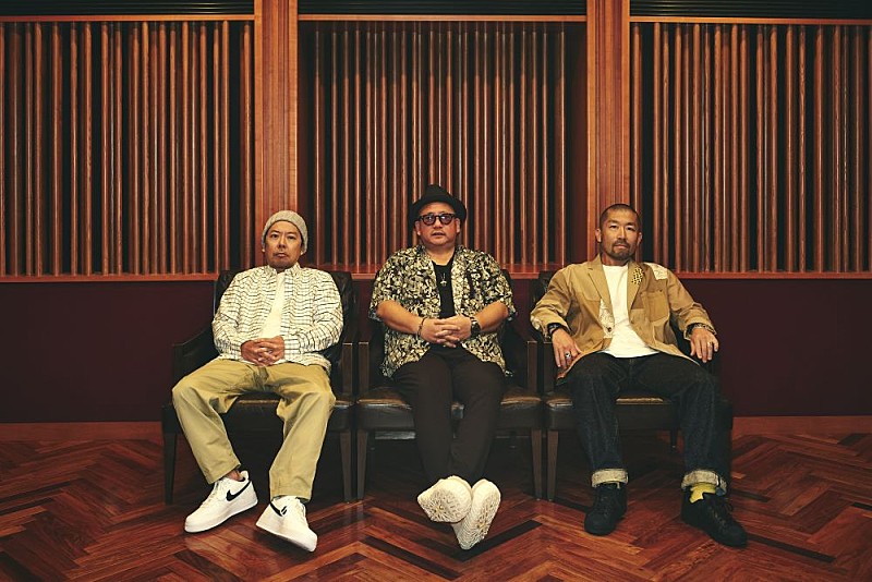 ケツメイシ、約1年2か月ぶりとなる新曲2曲 6/23配信リリース