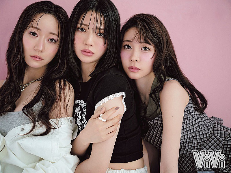 FRUITS ZIPPERの3人が『ViVi』登場、アワードコスメ企画で“ぐっと大人っぽい表情”も