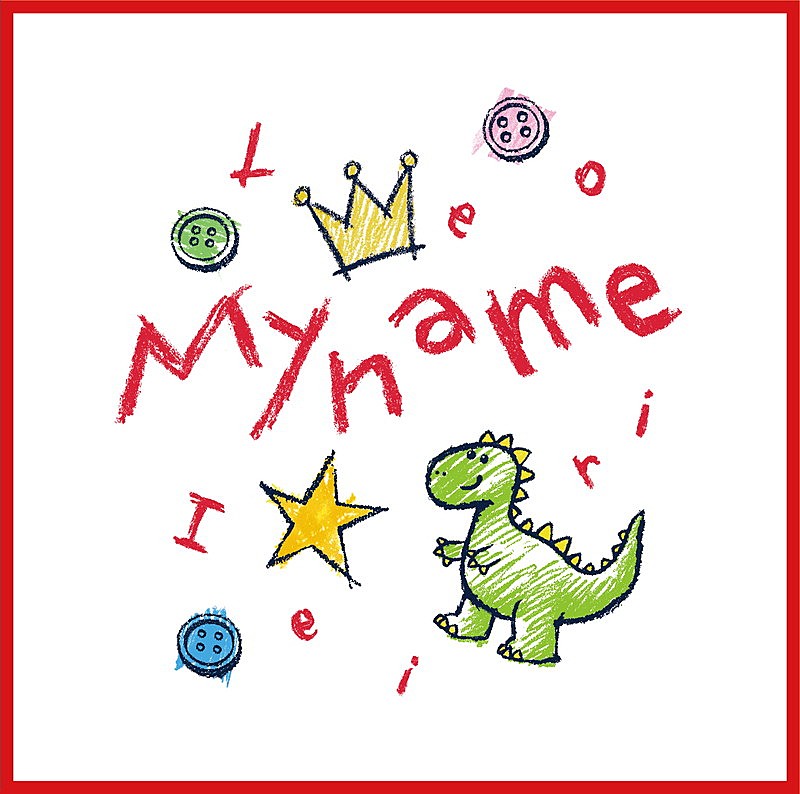 「家入レオ LIVE CD『My name ～TOUR 2024～』」4枚目/4