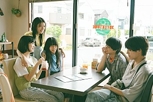 「奥平大兼／出口夏希／佐野晶哉ら演じる“高校生の青春”場面写真が解禁、映画『か「」く「」し「」ご「」と「』」