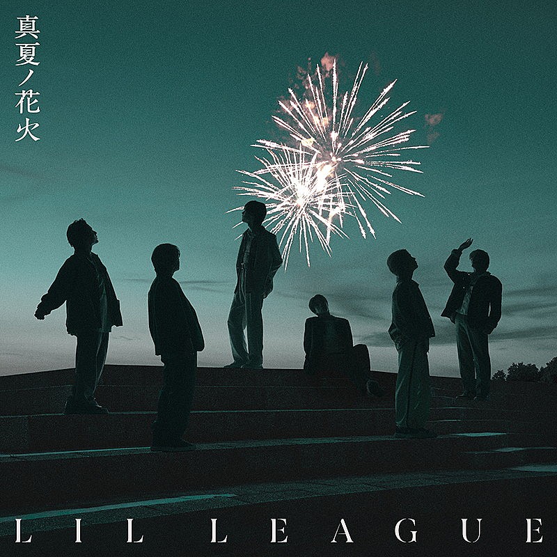 「LIL LEAGUE シングル『真夏ノ花火』＜CD＋Blu-ray＞」3枚目/3