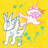 「とた 配信シングル「予感」」13枚目/14