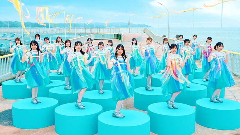日向坂46、夏らしく爽快な「海風とわがまま」MV公開