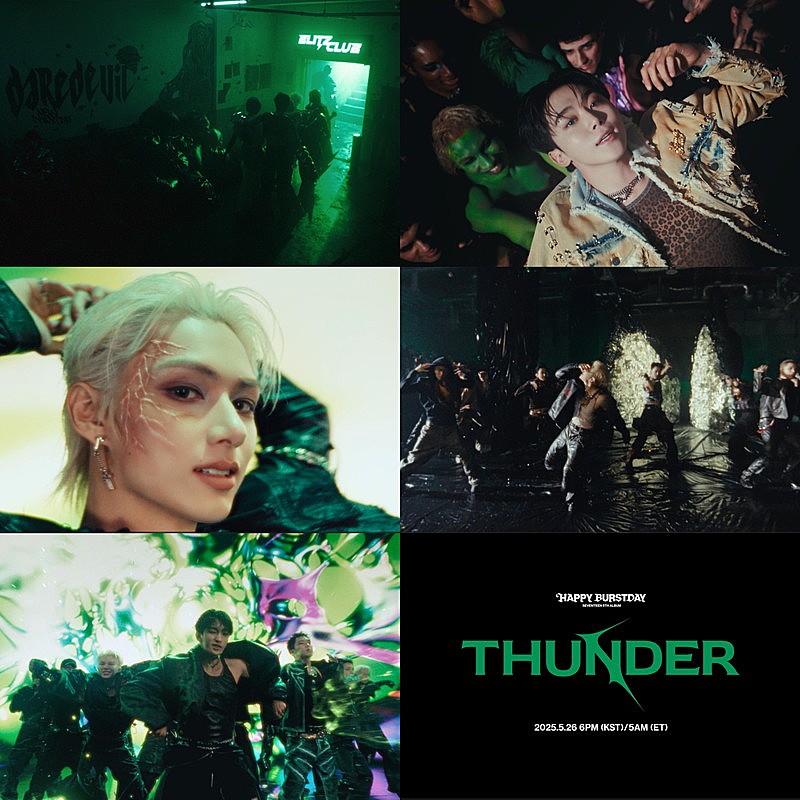 「SEVENTEEN、華やかなビジュアル&パフォーマンスの「THUNDER」MVティザー公開」1枚目/2
