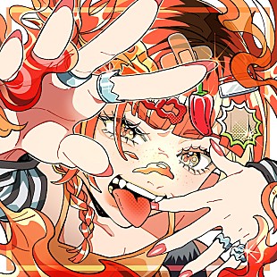 「花冷え。、新曲「Spicy Queen」5/28配信リリース決定」