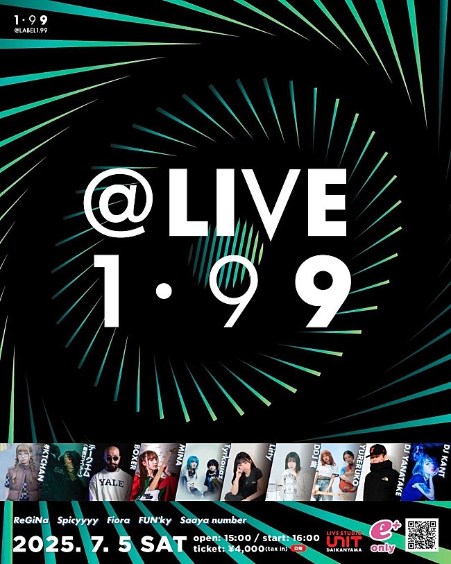 「新世代レーベル@LABEL 1.99、主催イベント【@LIVE 1.99】出演者ラインナップ発表」1枚目/10