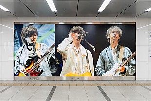 「福岡発のバンド“マルシィ”、JR博多駅にメジャーデビュー3周年記念の屋外広告が登場」