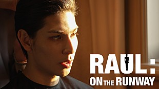 「ラウール（Snow Man）の“ランウェイ”挑戦に長期密着、初の単独ドキュメンタリー配信」