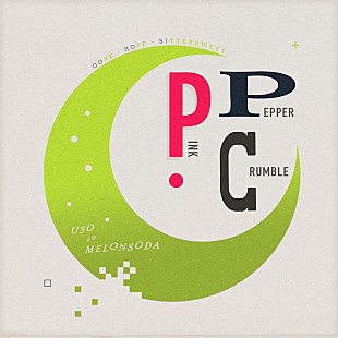 「ゴホウビ、レーベル移籍第1弾SG『ピンクペッパークランブル』6/4リリース」