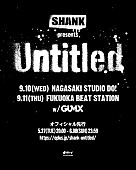 「SHANK、ツーマン企画【Untitled】長崎・福岡で開催決定」1枚目/3