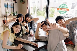 「奥平大兼／出口夏希／佐野晶哉ら出演映画『か「」く「」し「」ご「」と「』メイキング写真解禁」