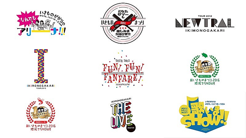 いきものがかり、“過去ツアーライブ映像集”計9作品を9日間連続で毎晩21時より順次公開