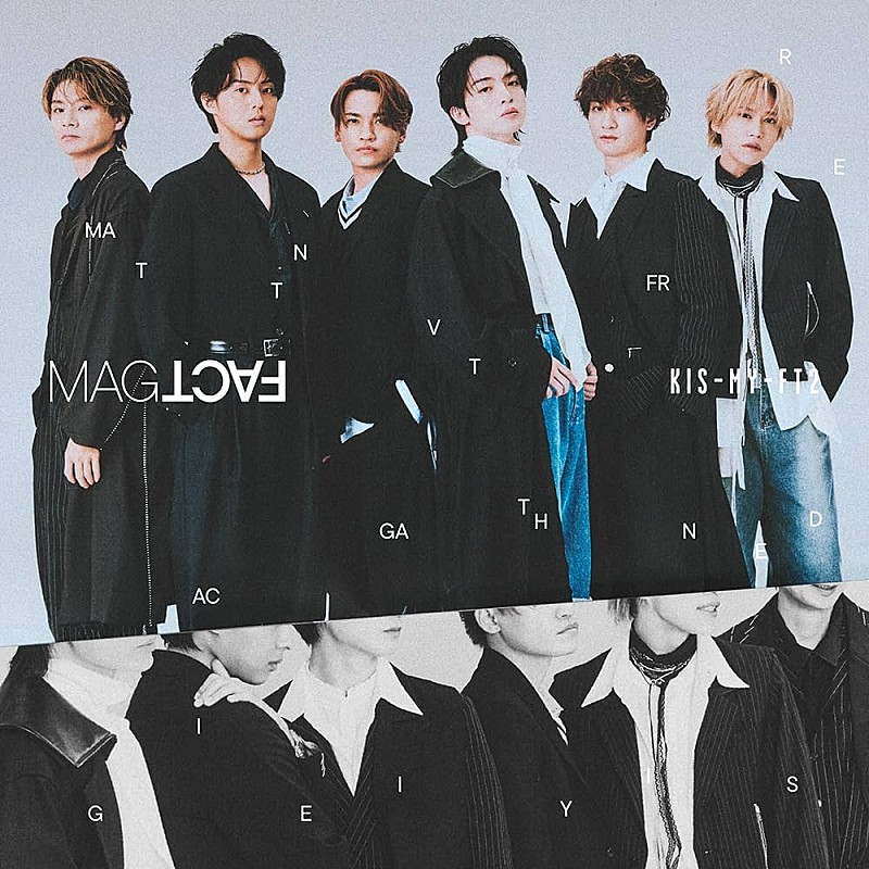 【ビルボード】Kis-My-Ft2『MAGFACT』通算9作目となる総合アルバム首位