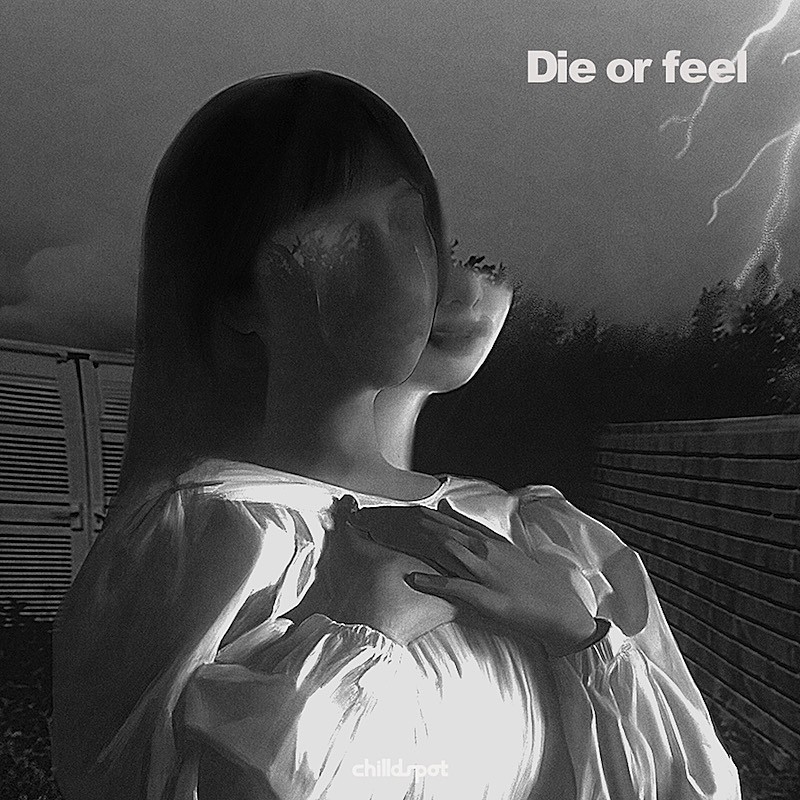 chilldspot、新曲「Die or feel」6/11配信リリース 