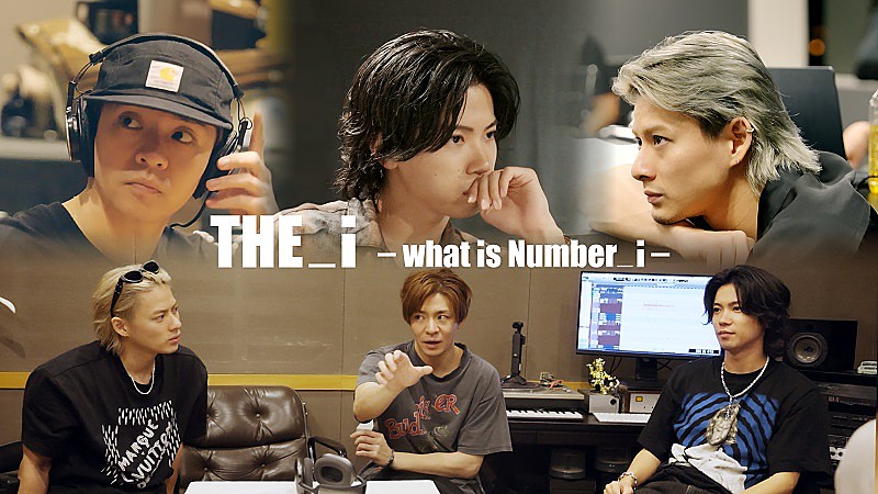 Number_i初の長期密着ドキュメンタリー作品、Prime Videoで全4話配信へ