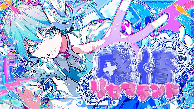 すとぷり ころん すとぷりころんのSTPRhythm!!|ころん|STPR CREATORS|AuDee