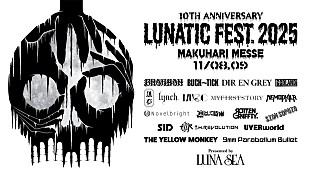 「LUNA SEA、【LUNATIC FEST. 2025】出演者を一挙公開　BUCK∞TICK／黒夢／BRAHMAN／THE YELLOW MONKEY／DIR EN GREYら19組」