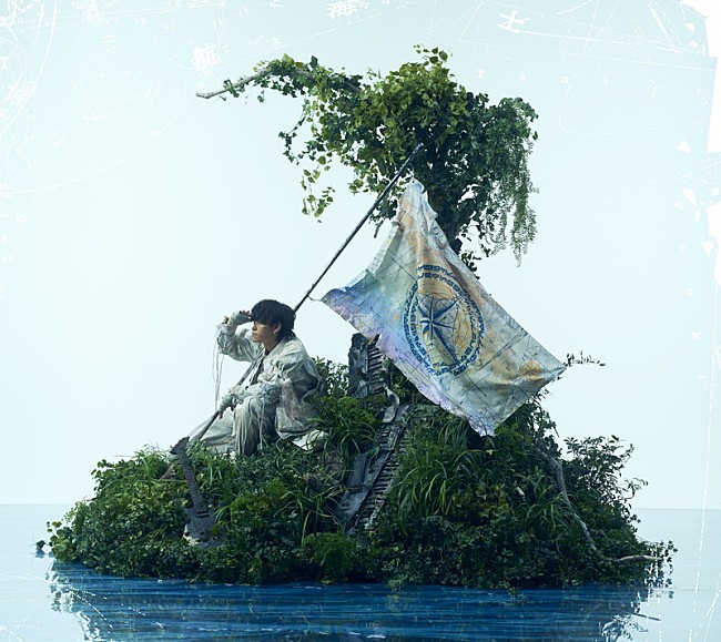 「Tani Yuuki アルバム『航海士』初回生産生産限定盤」2枚目/4