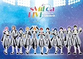「UniteUp!、ワンマンライブ【sMiLea LIVE -Fly into the Uni:Birth】スペシャルアクトとしてAnela（斉藤壮馬／中島ヨシキ）出演決定」1枚目/2