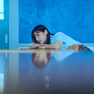 「マルシィ、渡邉美穂をジャケットに映画『青春ゲシュタルト崩壊』主題歌を配信リリース」