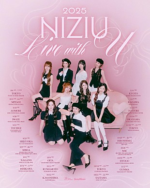 「NiziU、全国ホールツアー＆香港公演ライブ・ビューイングが決定」