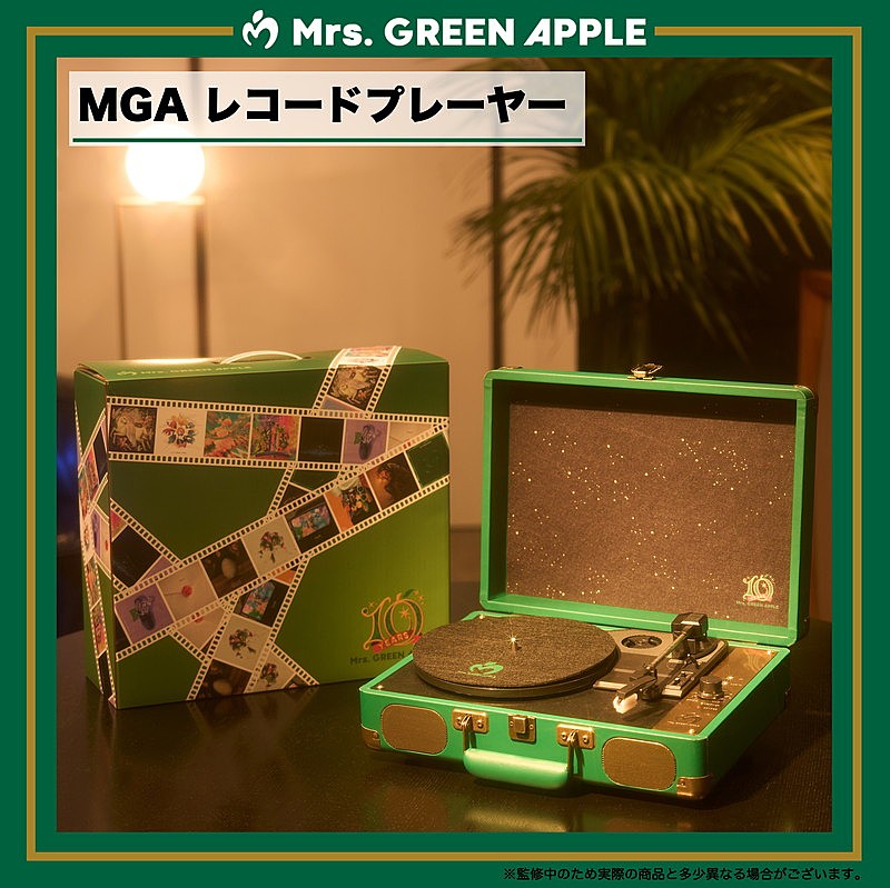 Mrs. GREEN APPLEのアナログレコード2タイトル＆ポータブルレコードプレーヤーが同時発売