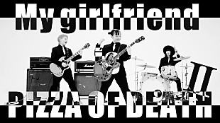 「サバシスター、モッズスーツで登場する「My girlfriend is PIZZA OF DEATH II」MV公開」